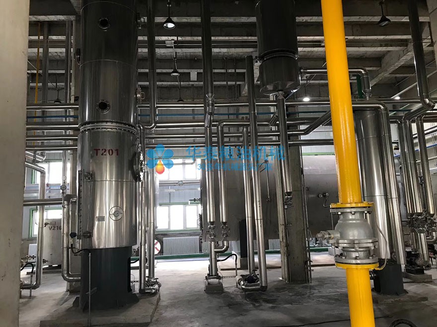 動物油熬煉設備