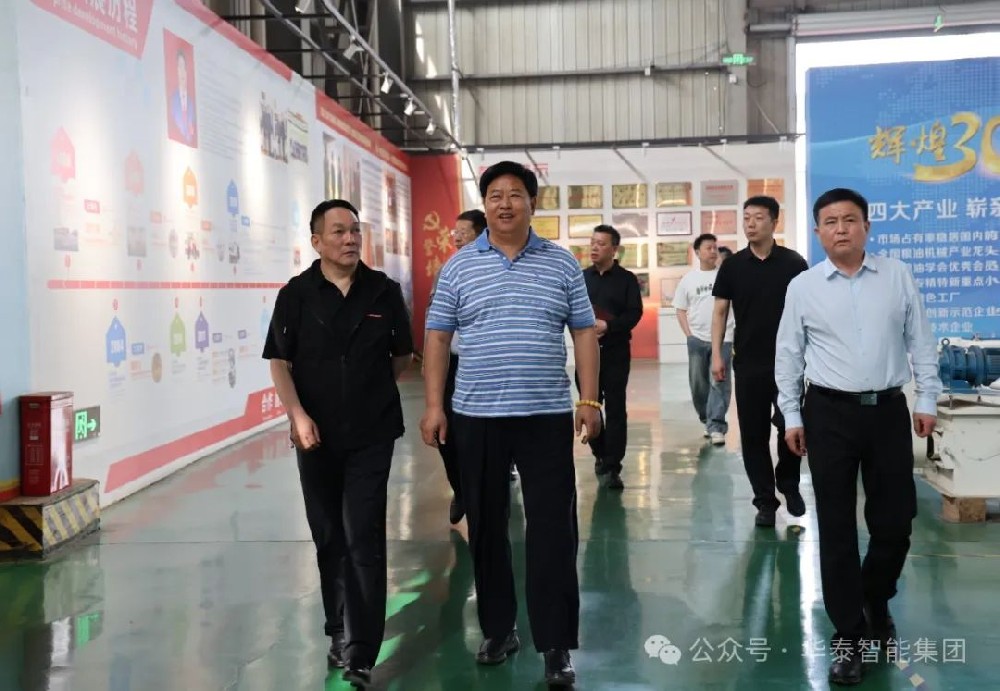 滑縣先進(jìn)制造業(yè)開發(fā)區(qū)領(lǐng)導(dǎo)蒞臨華泰智能裝備集團(tuán)調(diào)研現(xiàn)場照片1