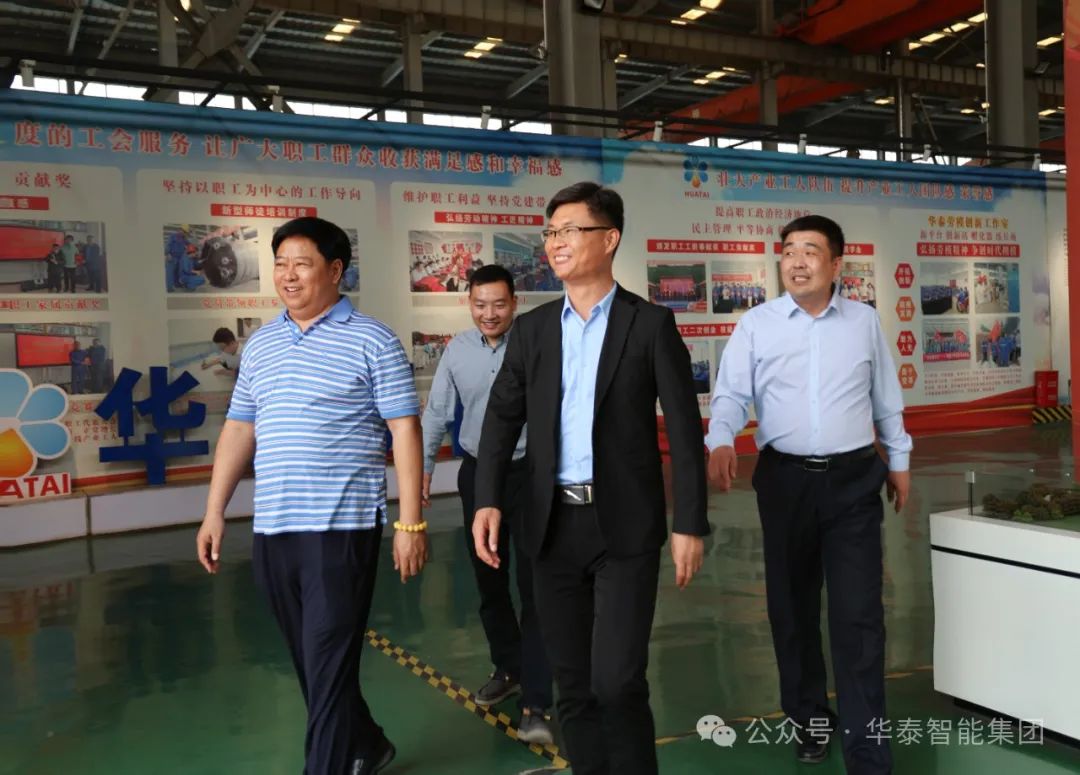 滑縣副縣長徐繼峰調研華泰智能裝備現(xiàn)場照片2