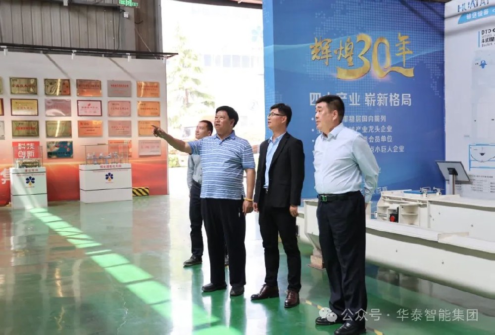 滑縣副縣長徐繼峰調研華泰智能裝備現(xiàn)場照片1